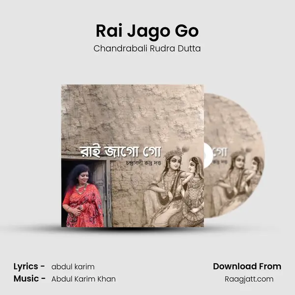 Rai Jago Go - Chandrabali Rudra Dutta album cover 