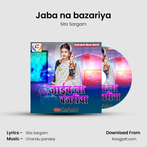 Jaba na bazariya mp3 song