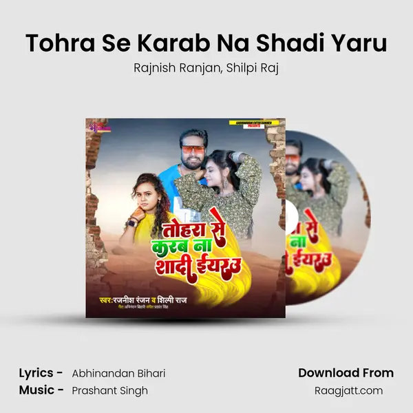 Tohra Se Karab Na Shadi Yaru mp3 song