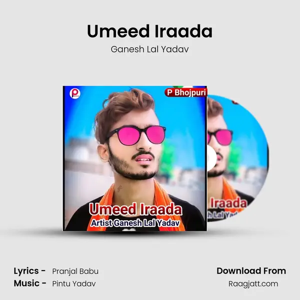 Umeed Iraada - Ganesh Lal Yadav album cover 