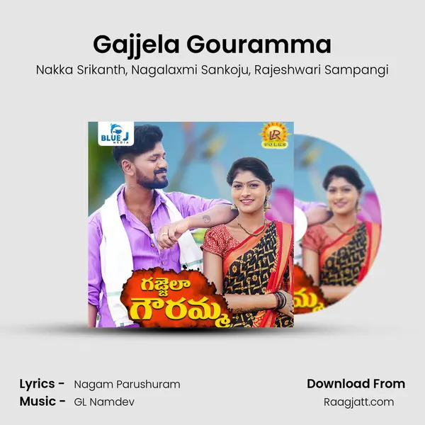 Gajjela Gouramma mp3 song