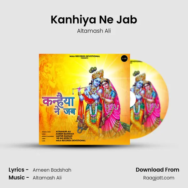 Kanhiya Ne Jab mp3 song