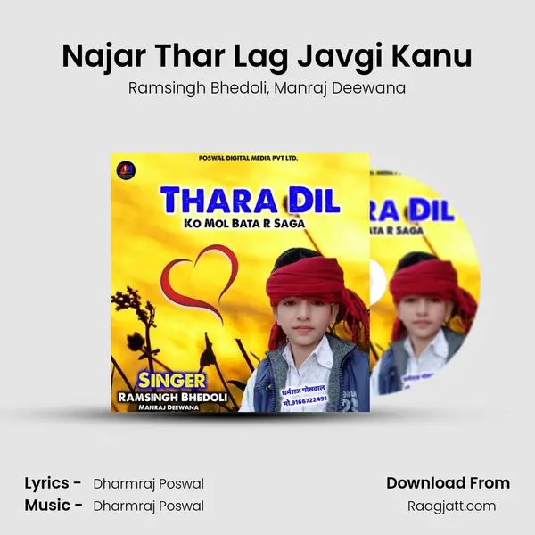 Najar Thar Lag Javgi Kanu mp3 song