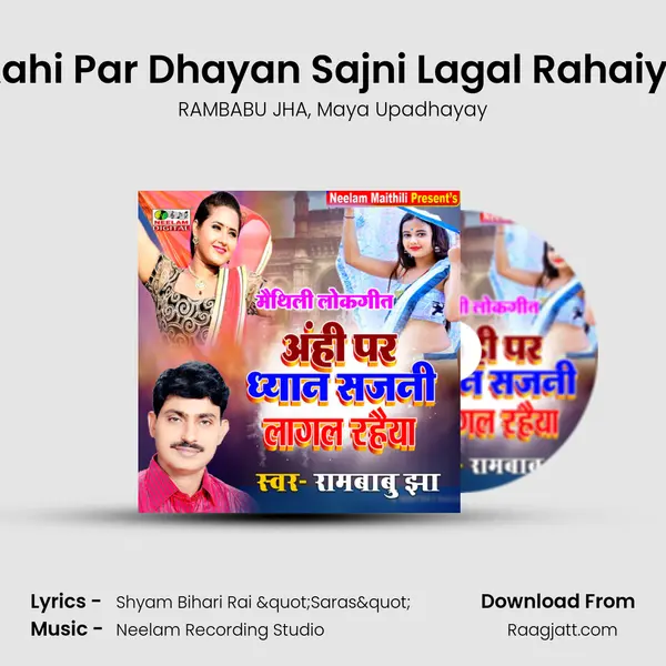 Aahi Par Dhayan Sajni Lagal Rahaiye - RAMBABU JHA album cover 