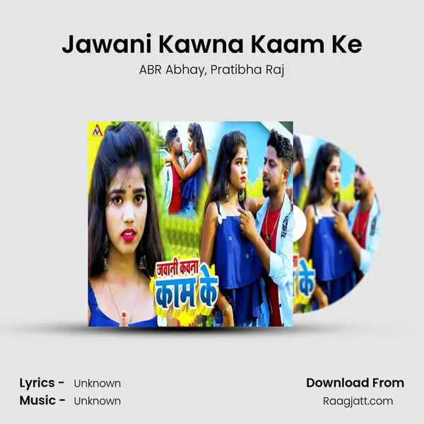 Jawani Kawna Kaam Ke mp3 song