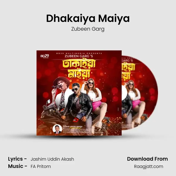 Dhakaiya Maiya mp3 song