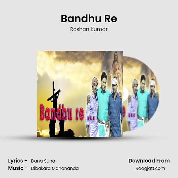 Bandhu Re - Roshan Kumar mp3 song