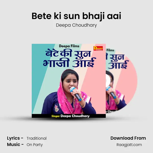 Bete ki sun bhaji aai mp3 song