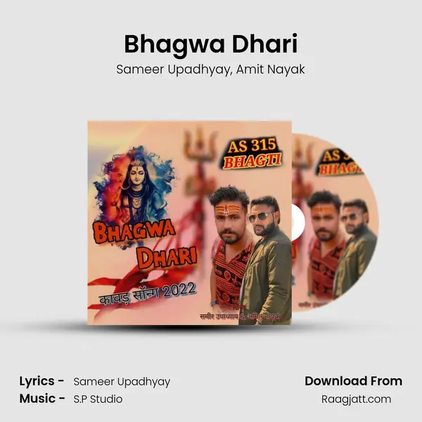 Bhagwa Dhari mp3 song