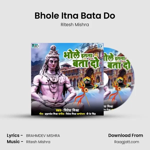 Bhole Itna Bata Do - Ritesh Mishra album cover 