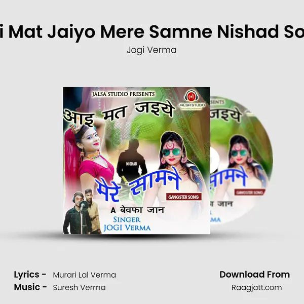 Aai Mat Jaiyo Mere Samne Nishad Song - Jogi Verma album cover 