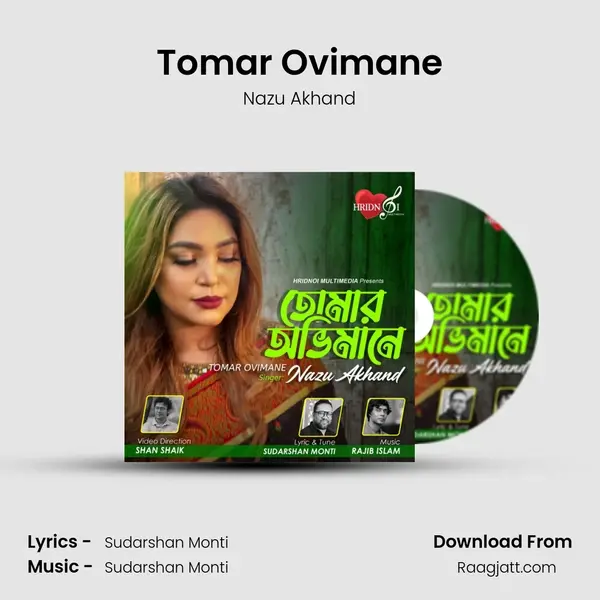 Tomar Ovimane mp3 song