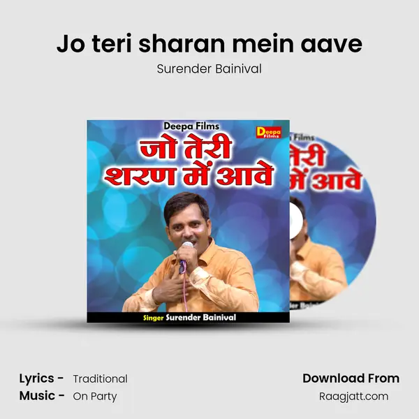 Jo teri sharan mein aave mp3 song