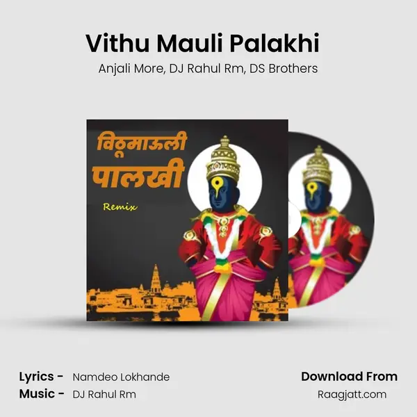 Vithu Mauli Palakhi (Remix) (feat. DS Brothers) mp3 song