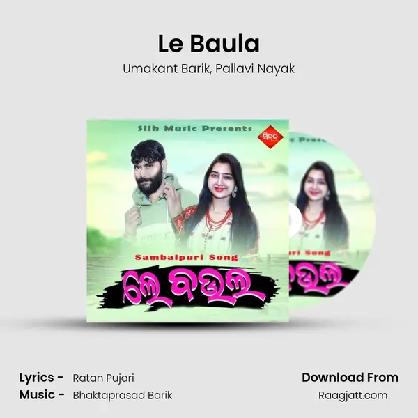 Le Baula - Umakant Barik album cover 