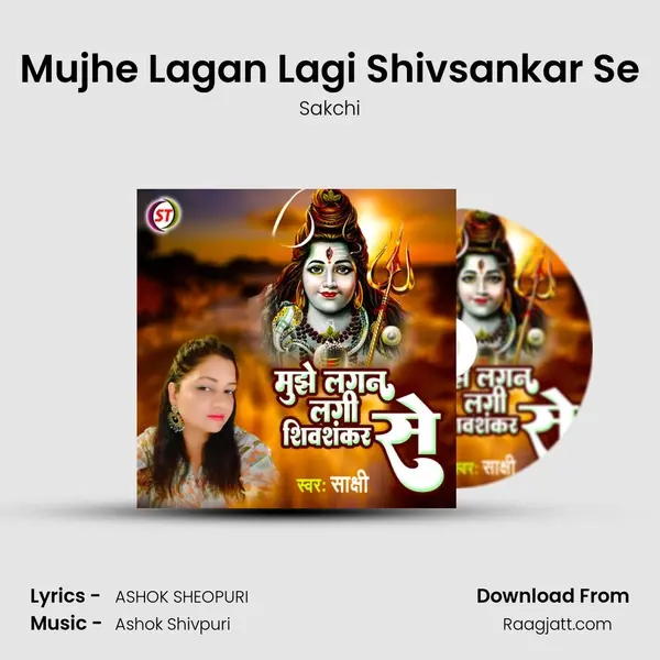 Mujhe Lagan Lagi Shivsankar Se - Sakchi album cover 