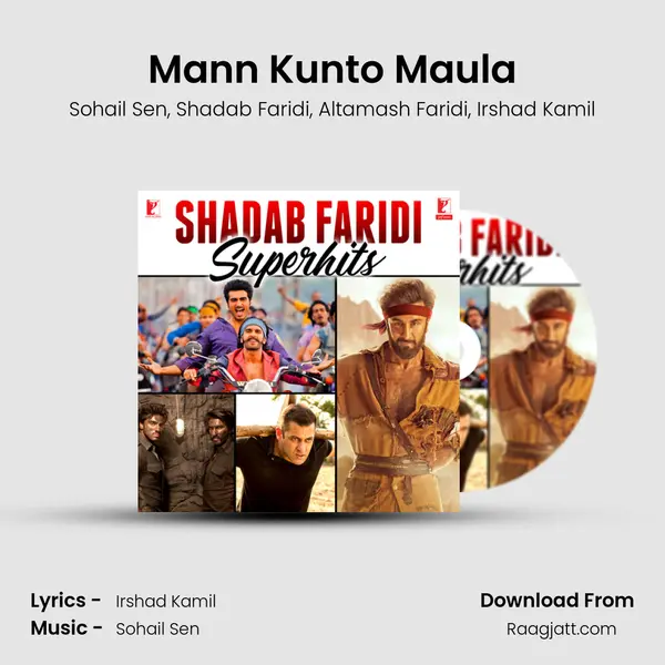 Mann Kunto Maula - Sohail Sen album cover 