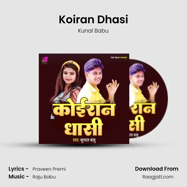 Koiran Dhasi - Kunal Babu album cover 