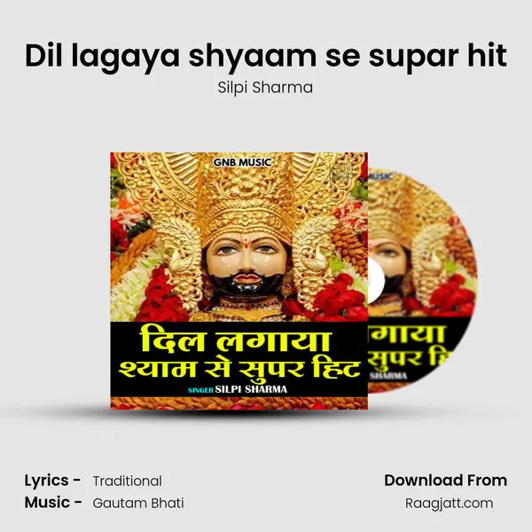 Dil lagaya shyaam se supar hit mp3 song