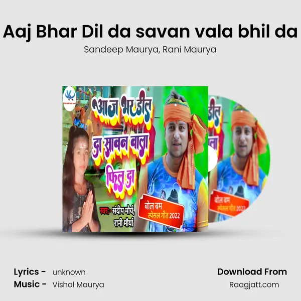 Aaj Bhar Dil da savan vala bhil da - Sandeep Maurya album cover 