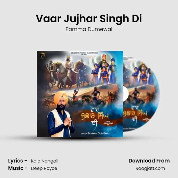 Vaar Jujhar Singh Di mp3 song