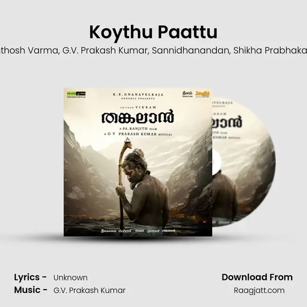 Koythu Paattu - Santhosh Varma album cover 