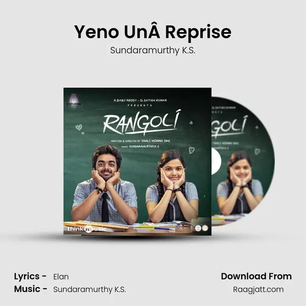 Yeno UnÂ Reprise - Sundaramurthy K.S. album cover 