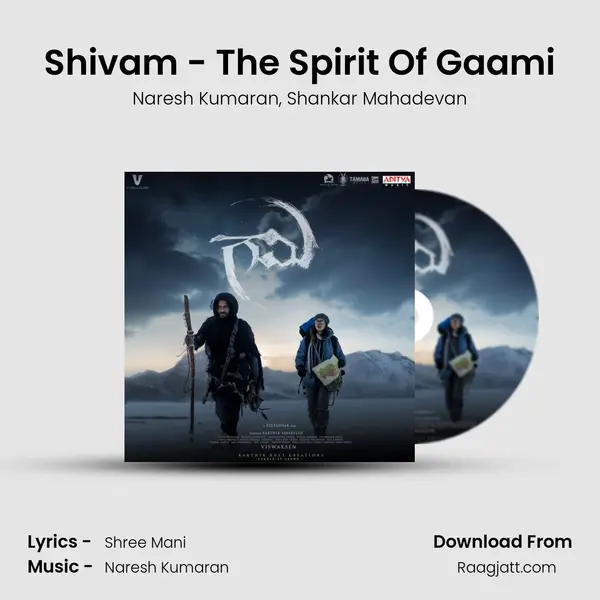 Shivam - The Spirit Of Gaami - Naresh Kumaran album cover 