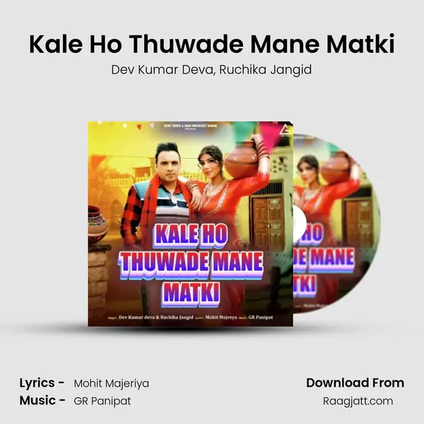 Kale Ho Thuwade Mane Matki - Dev Kumar Deva album cover 