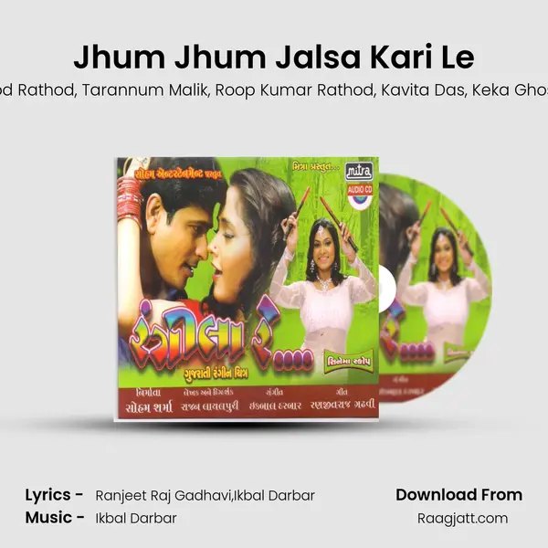 Jhum Jhum Jalsa Kari Le mp3 song