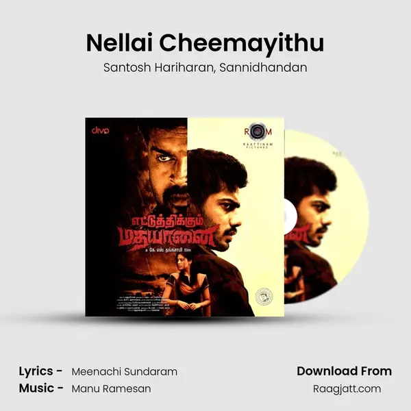 Nellai Cheemayithu mp3 song