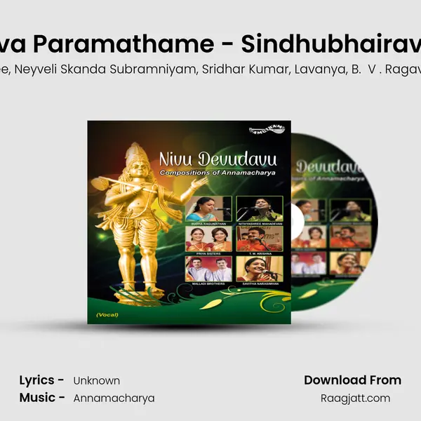 Adideva Paramathame - Sindhubhairavi - Adi - Nithya Shree album cover 