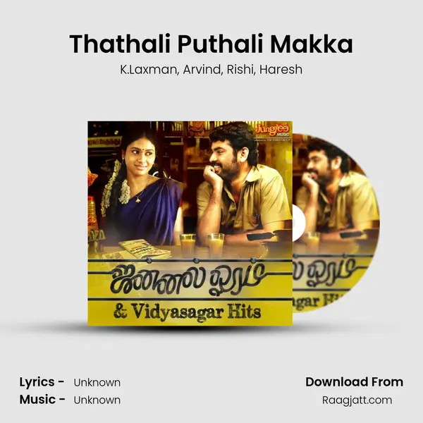 Thathali Puthali Makka mp3 song