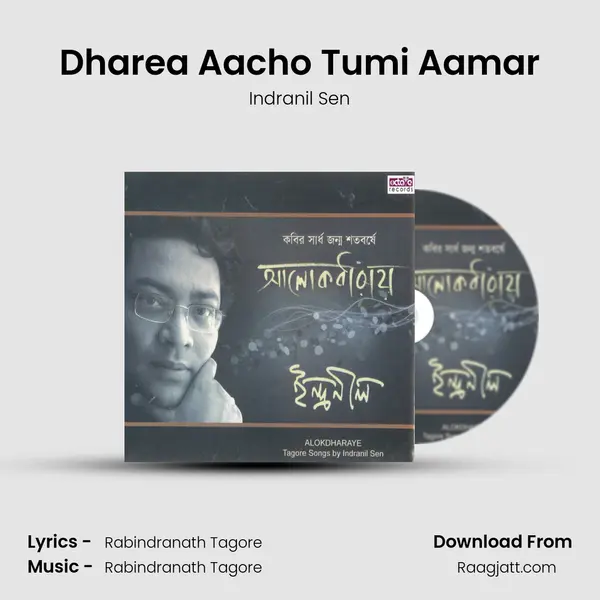 Dharea Aacho Tumi Aamar mp3 song