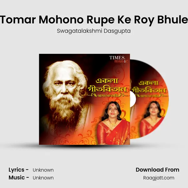 Tomar Mohono Rupe Ke Roy Bhule - Swagatalakshmi Dasgupta album cover 