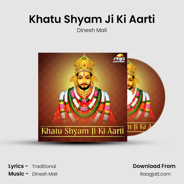 Khatu Shyam Ji Ki Aarti - Dinesh Mali album cover 