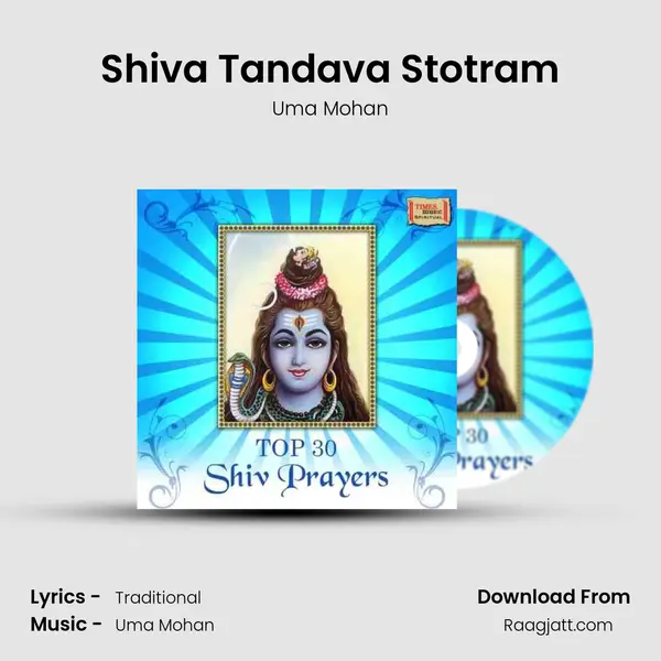 Shiva Tandava Stotram mp3 song