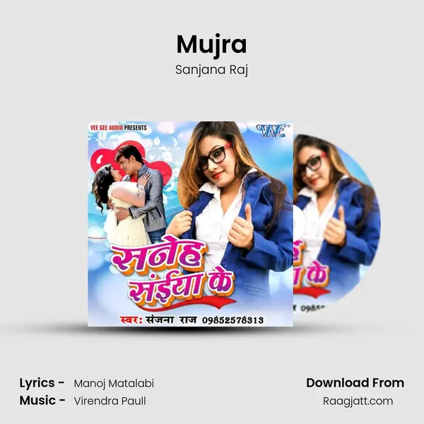 Mujra mp3 song