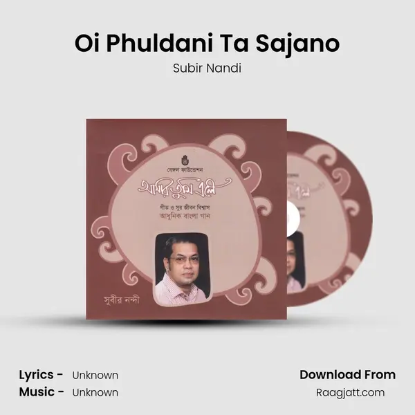 Oi Phuldani Ta Sajano mp3 song