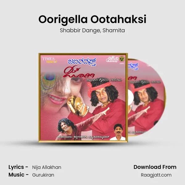 Oorigella Ootahaksi mp3 song