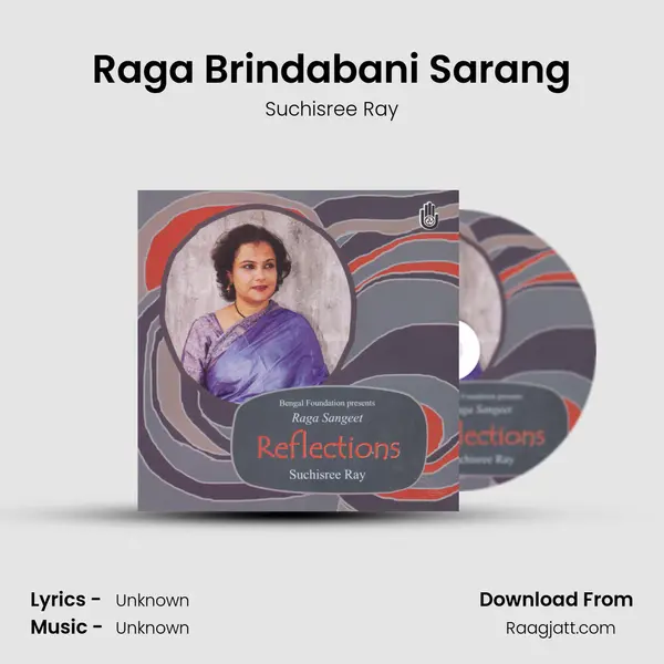 Raga Brindabani Sarang mp3 song