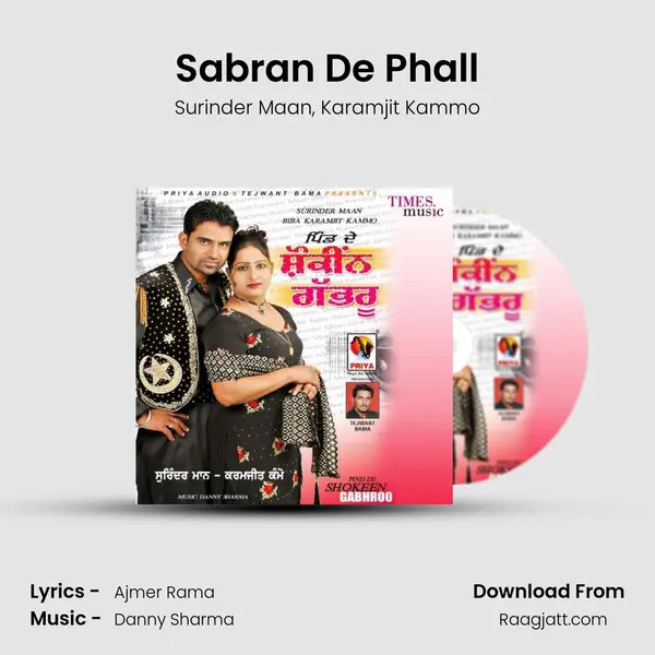 Sabran De Phall mp3 song