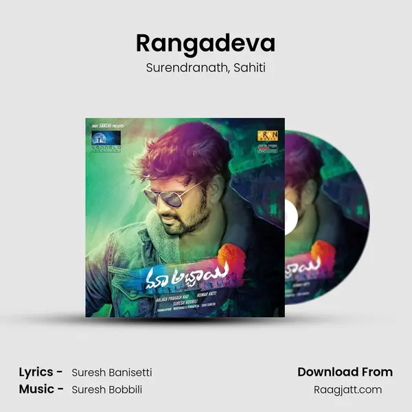 Rangadeva mp3 song