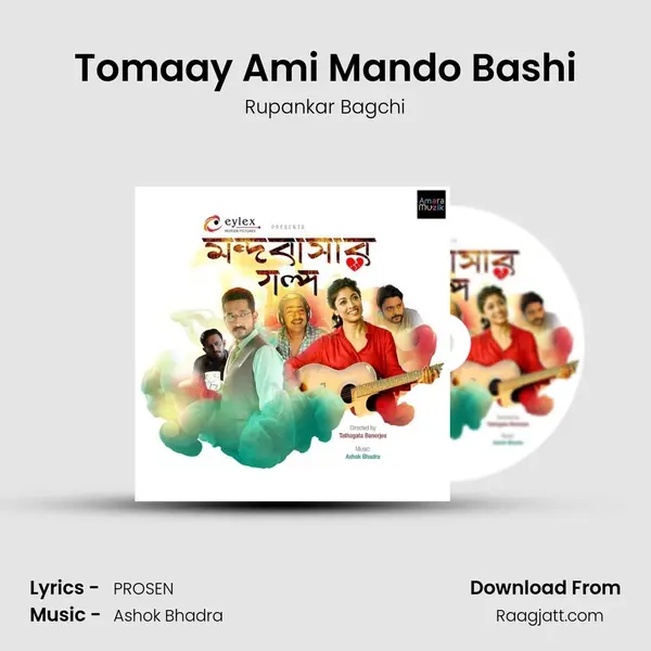 Tomaay Ami Mando Bashi - Rupankar Bagchi album cover 