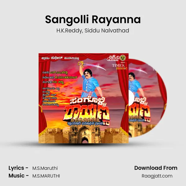 Sangolli Rayanna mp3 song