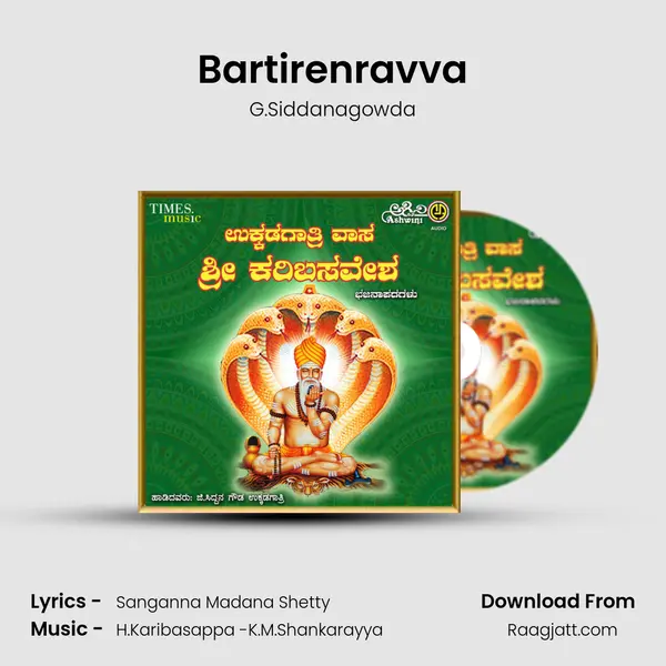 Bartirenravva - G.Siddanagowda album cover 