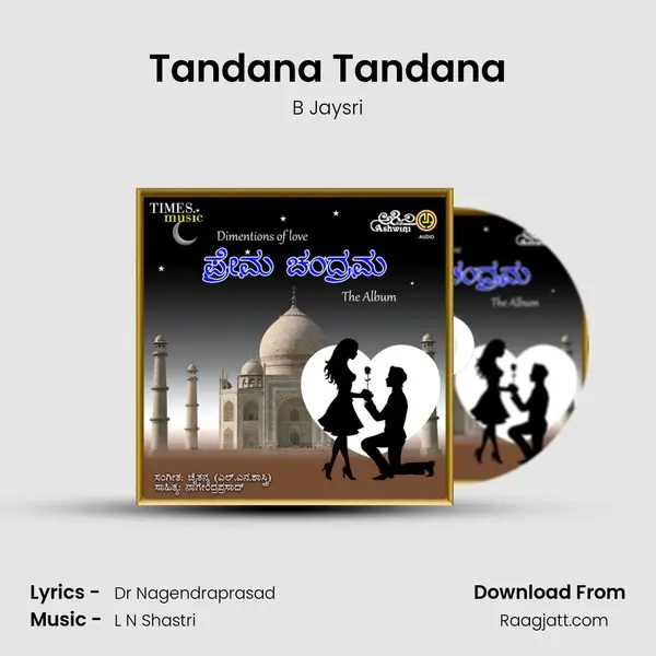 Tandana Tandana mp3 song