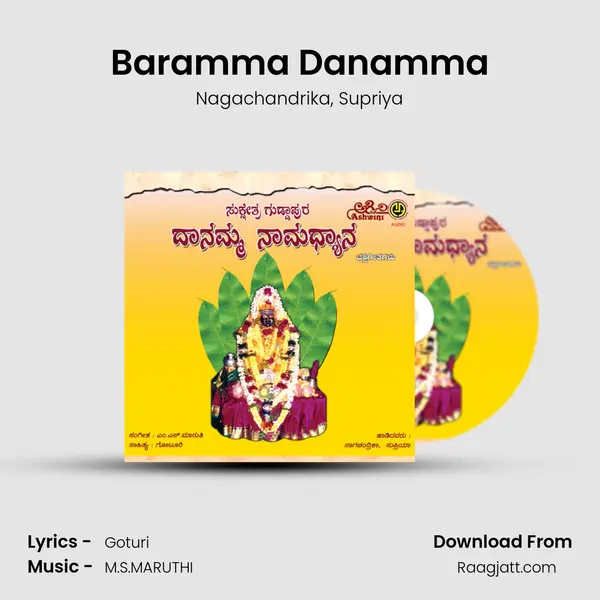 Baramma Danamma mp3 song