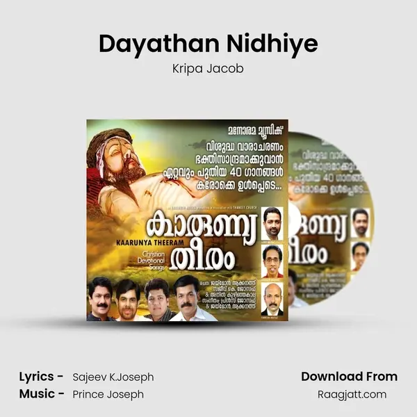 Dayathan Nidhiye - Kripa Jacob album cover 