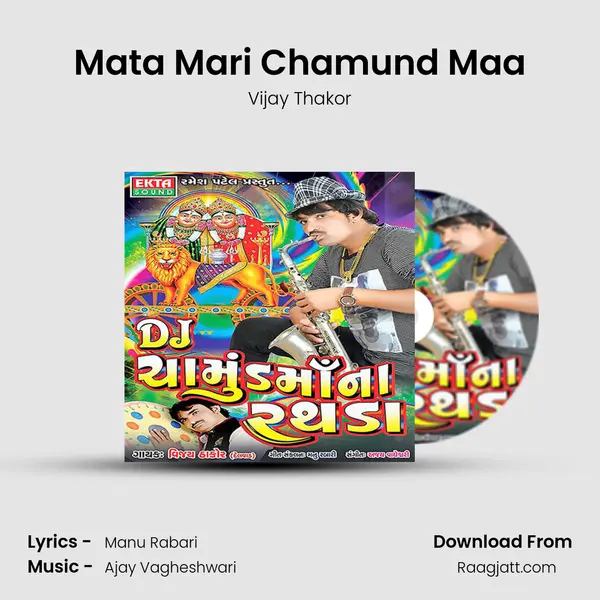 Mata Mari Chamund Maa - Vijay Thakor album cover 